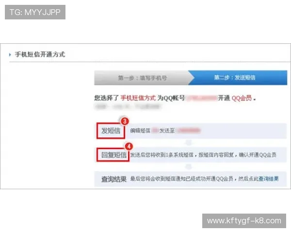 凯发手机版会员登录安全保障措施全面解析保障玩家账号信息安全的方法